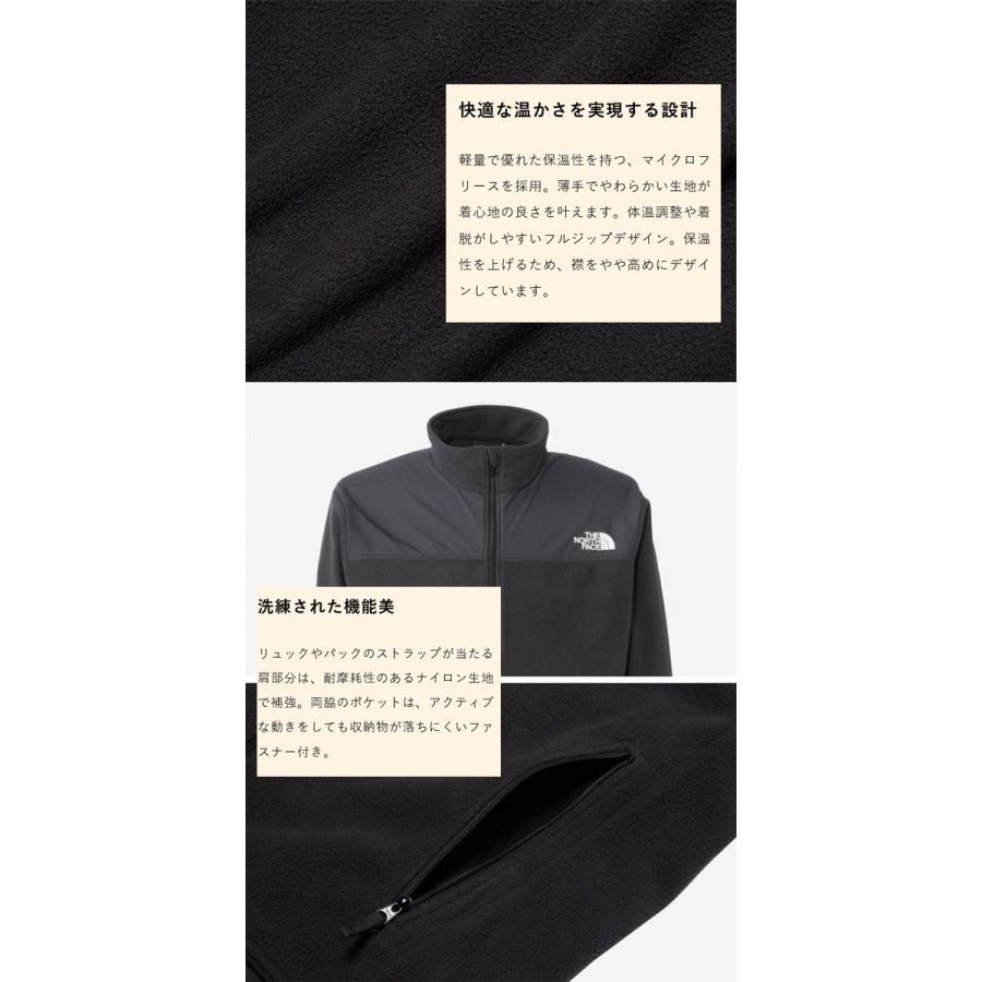 THE NORTH FACE（ザ ノースフェイス） ノースフェイス フリース