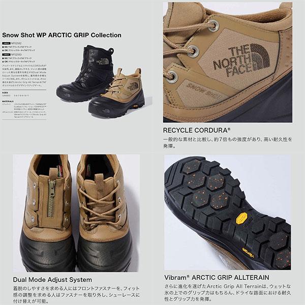 ノースフェイス　スノーショット　ブーツ　23cm ノースフェイス ブーツ メンズ レディース スノーブーツ 滑らない 防寒