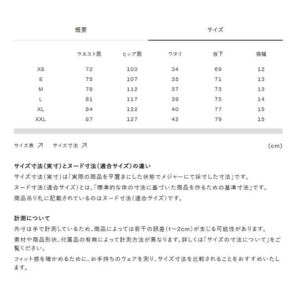 乾きやすい イージーパンツ ノースフェイス メンズ 撥水 シワ感 THE NORTH FACE バーサタイル パンツ ロングパンツ ブラック 黒 NB32651 2026春夏新作の画像