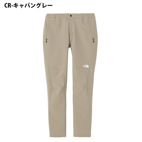 THE NORTH FACE（ザ ノースフェイス） 極ストレッチ 美しすぎる