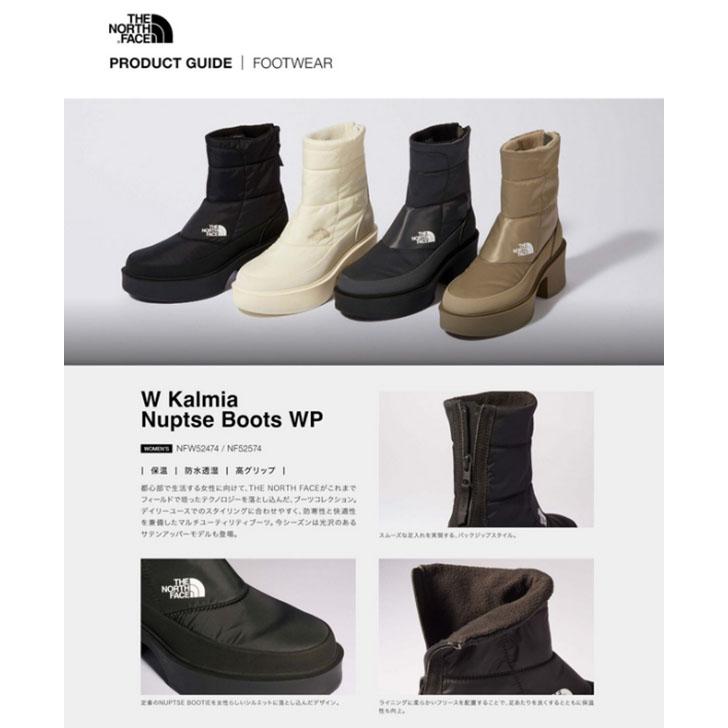 THE NORTH FACE（ザ ノースフェイス） 濡れた路面に滑らない ノース