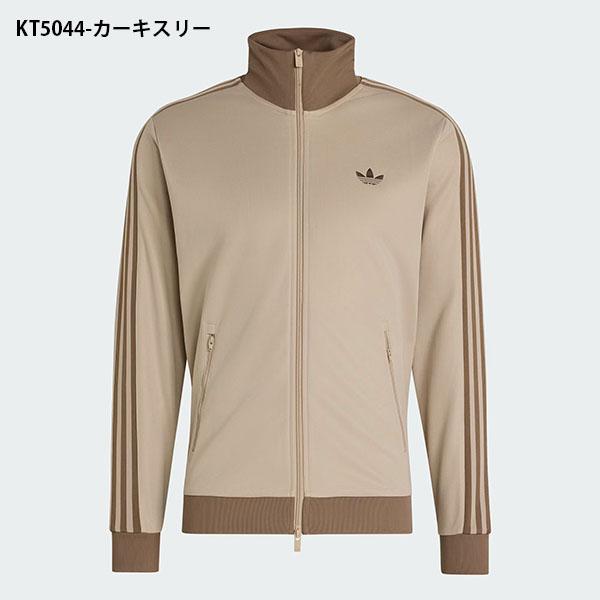 adidas Originals 2026秋冬新色 アディダス スリムフィット トラック