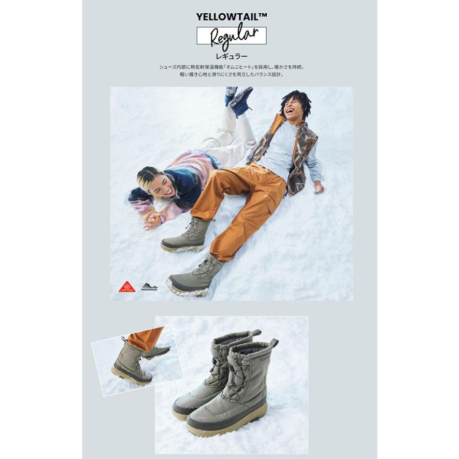 Columbia（コロンビア） 乾/濡 両路面に対応 防水 スノーブーツ