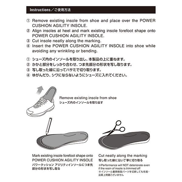 YONEX（ヨネックス） パワークッション アジリティインソール 中敷