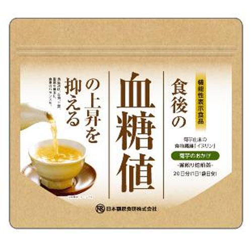 菊芋のおかげ（お茶） 20袋 機能性表示食品 日本糖尿食研（株）監修