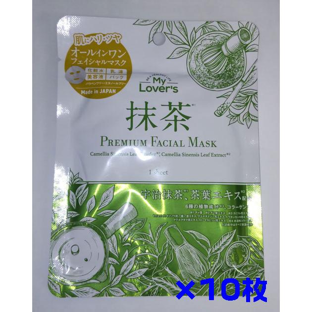 MY AntiOxidant プレミアムシートマスク 10回分 楽天市場】【在庫処分