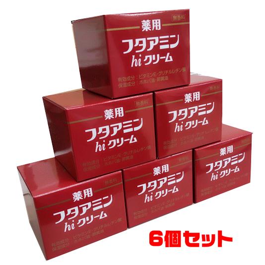薬用フタアミン ハイ クリーム 130g×6個 ムサシノ製薬 : ファルマビズ 