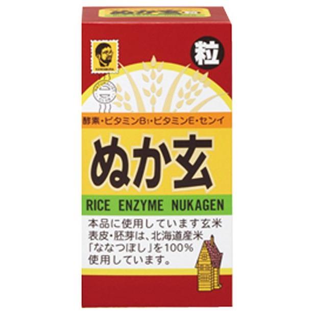 【未使用】ぬか玄　粒タイプ ぬか玄 粒タイプ 560粒入り 健康フーズ : ファルマビズ - 通販 - Yahoo