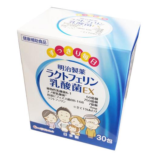 ラクトフェリン×5袋専用 ラクトフェリン乳酸菌EX(30包) : ファルマビズ - 通販 - Yahoo