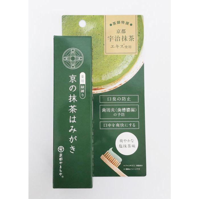 京の抹茶はみがき 薬用 緑練り : ファルマビズ - 通販 - Yahoo 
