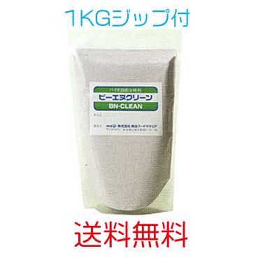 送料無料 ビーエヌクリーン1kｇ ファルマ シンシア 通販 Yahoo ショッピング