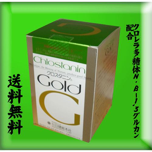 注目ブランド クロスタニンゴールド 300粒 輝く高品質な Orientalweavers Com