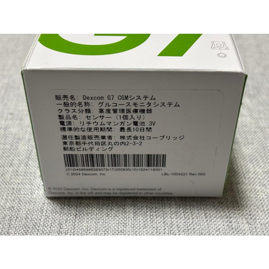 Dexcom（デクスコム） G7 CGMシステムセンサー STP-GT-016 血糖測定器 |  | 02