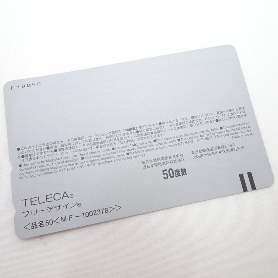 普通郵便なら送料無料 テレホンカード 50度数 東京ディズニーリゾート ハロウィン 04年 未使用 テレカ コレクション 株式会社midoriya 通販 Yahoo ショッピング