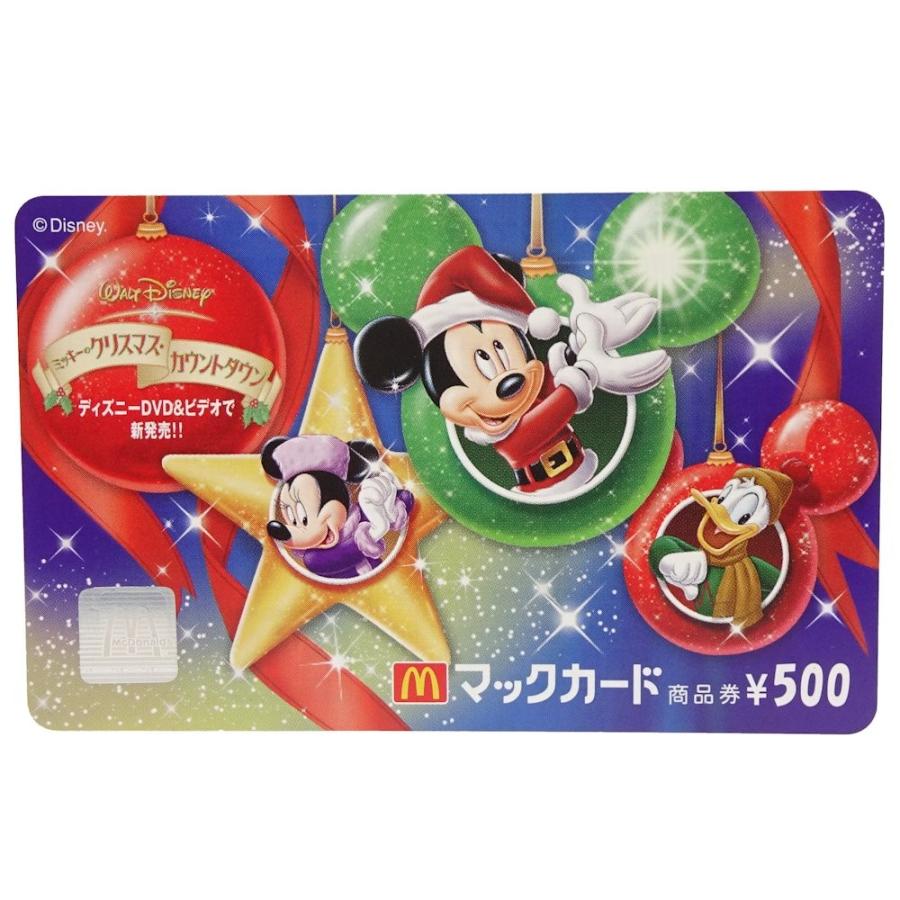 普通郵便なら送料無料 マックカード 500円 ミッキーのクリスマス カウントダウン ウォルト ディズニー 0447 未使用 コレクション 0447 株式会社midoriya 通販 Yahoo ショッピング