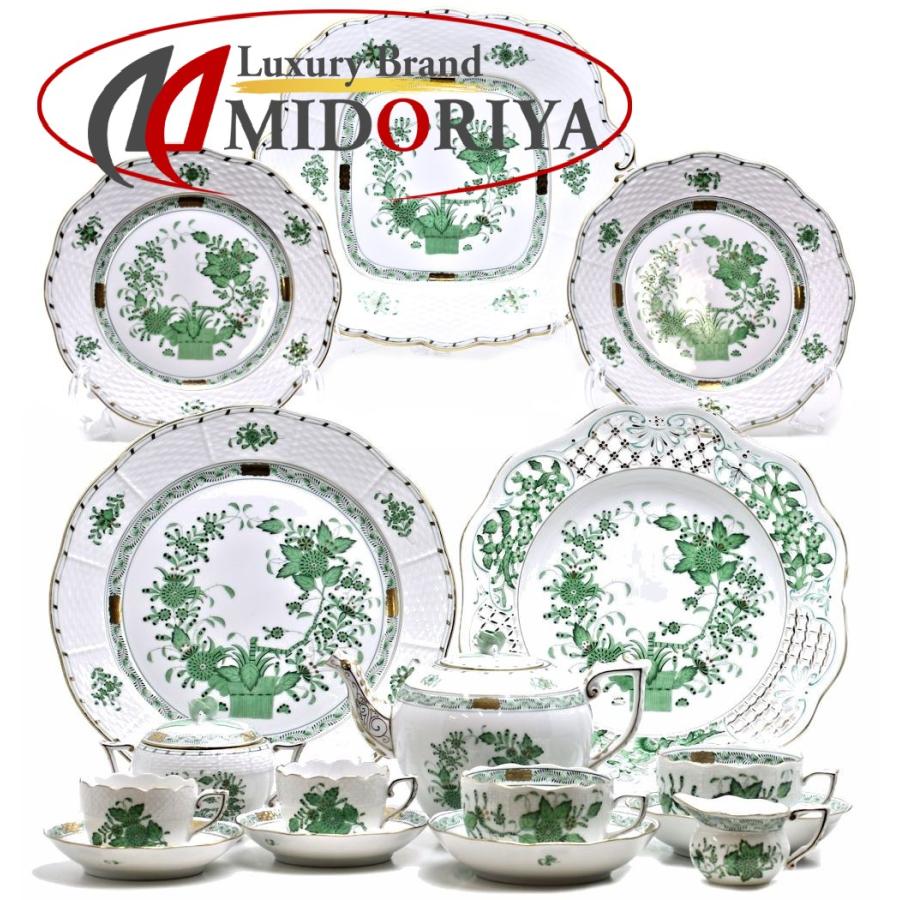 ヘレンド（HEREND） インドの華 FV アポニーグリーン コーヒー ティー 