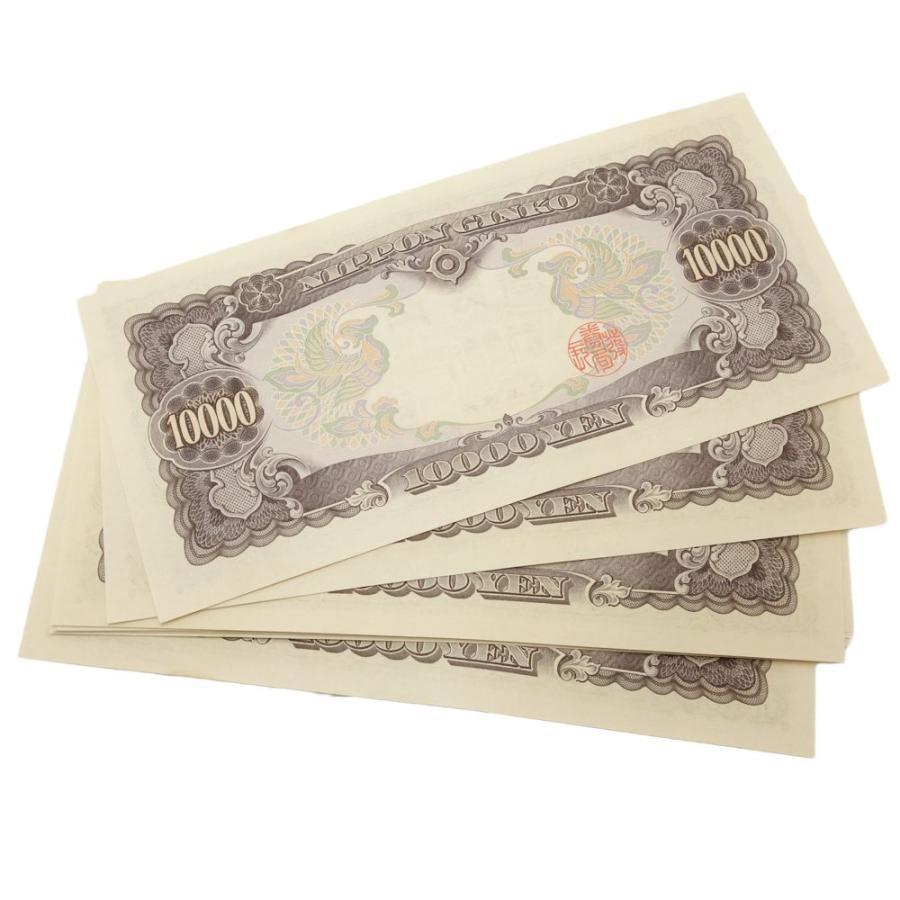 旧紙幣 1万円札 連番15枚セット 聖徳太子 旧一万円札  
