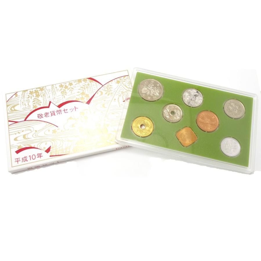 敬老貨幣 平成10年 1998年 記念硬貨セット 額面666円 貨幣 / 048246