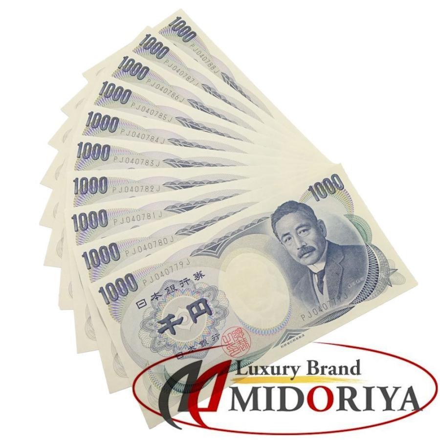 旧紙幣 夏目漱石 1000円札 10連番 コレクション 株式会社midoriya 通販 Yahoo ショッピング