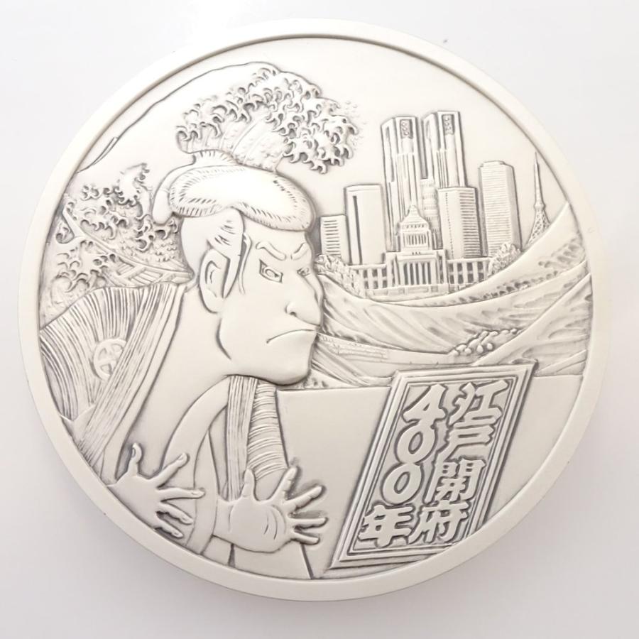 江戸開府400年 純銀 Silver1000 SV1000 公認記念メダル 2003年 総重量