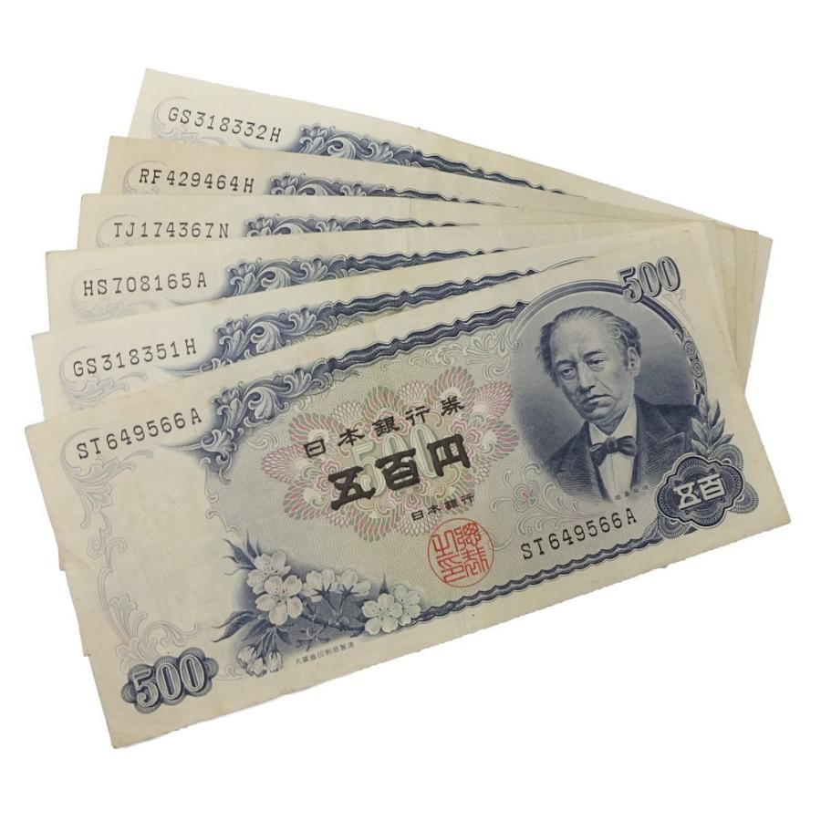 旧紙幣 500円札 五百円 岩倉具視 6枚セット コレクターズアイテム 中古 Midoriya 通販 Yahoo ショッピング