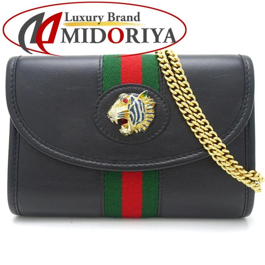 GUCCI（グッチ） GUCCI 573797 チェーンショルダーバッグ 斜め掛け