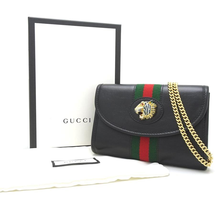GUCCI（グッチ） GUCCI 573797 チェーンショルダーバッグ 斜め掛け