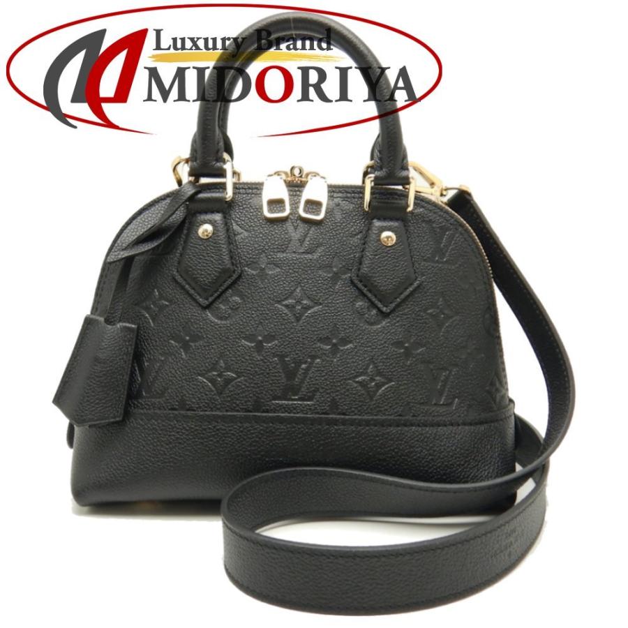 LOUIS VUITTON ルイヴィトン M44829 アンプラント ネオアルマBB 