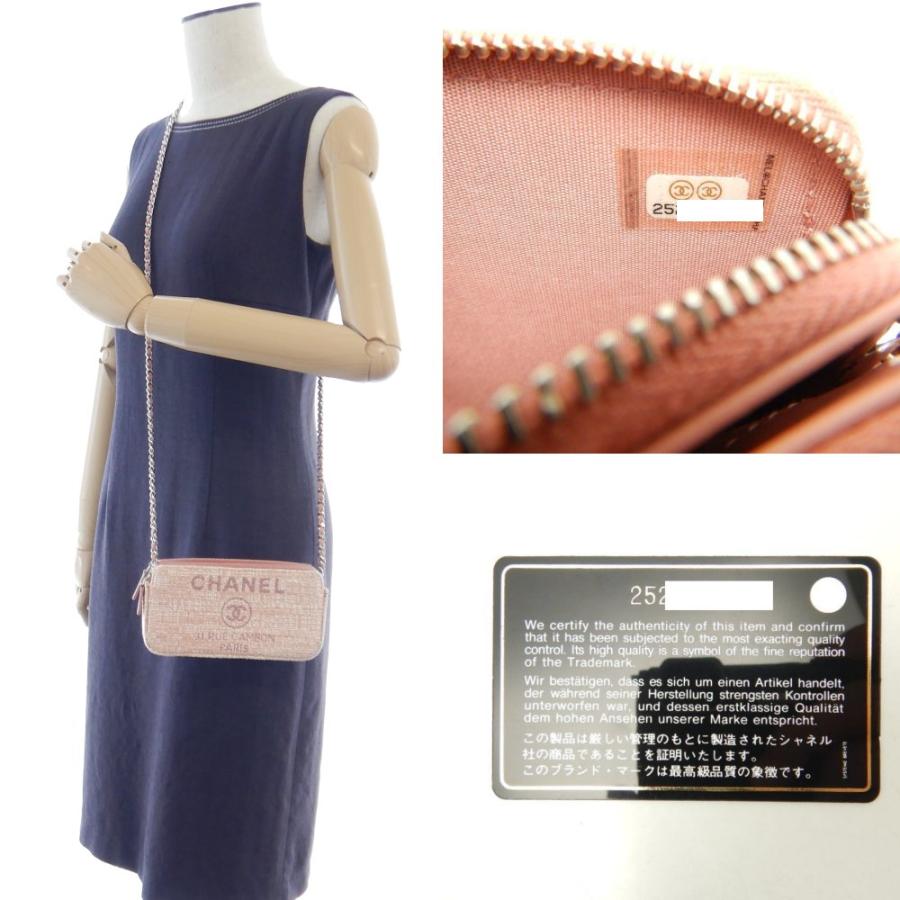 CHANEL（シャネル） ドーヴィル チェーンショルダーバッグ A84415