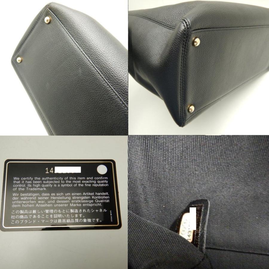 CHANEL（シャネル） CHANEL A15206 エグゼクティブ トートバッグ