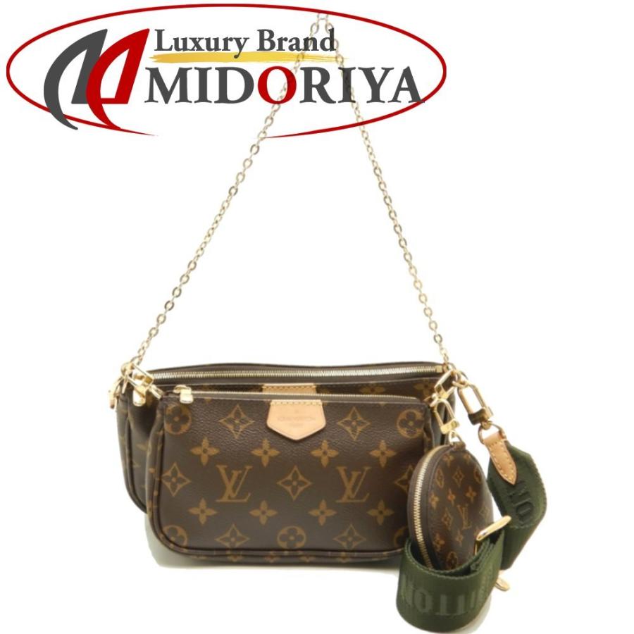 【極上美品】ルイ・ヴィトミュルティ・ポシェット・アクセソワールM44813 2300044464287_1_600x600_crop_c