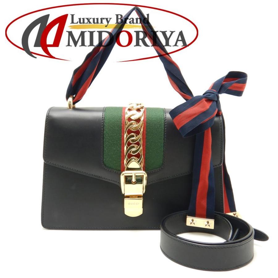 GUCCI（グッチ） GUCCI 421882 シルヴィ スモールショルダー レザー 黒 