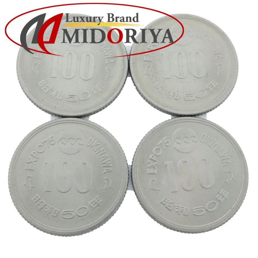 記念硬貨 沖縄万博 OKINAWA エキスポ EXPO'75 100円 4枚セット 昭和50年 1975年 コレクション /080422 【中古】 080422MIDORIYA 通販