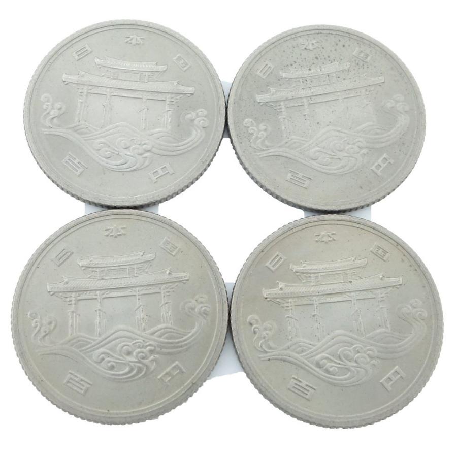 記念硬貨 沖縄万博 OKINAWA エキスポ EXPO'75 100円 4枚セット 昭和50年 1975年 コレクション /080422 【中古】 080422MIDORIYA 通販
