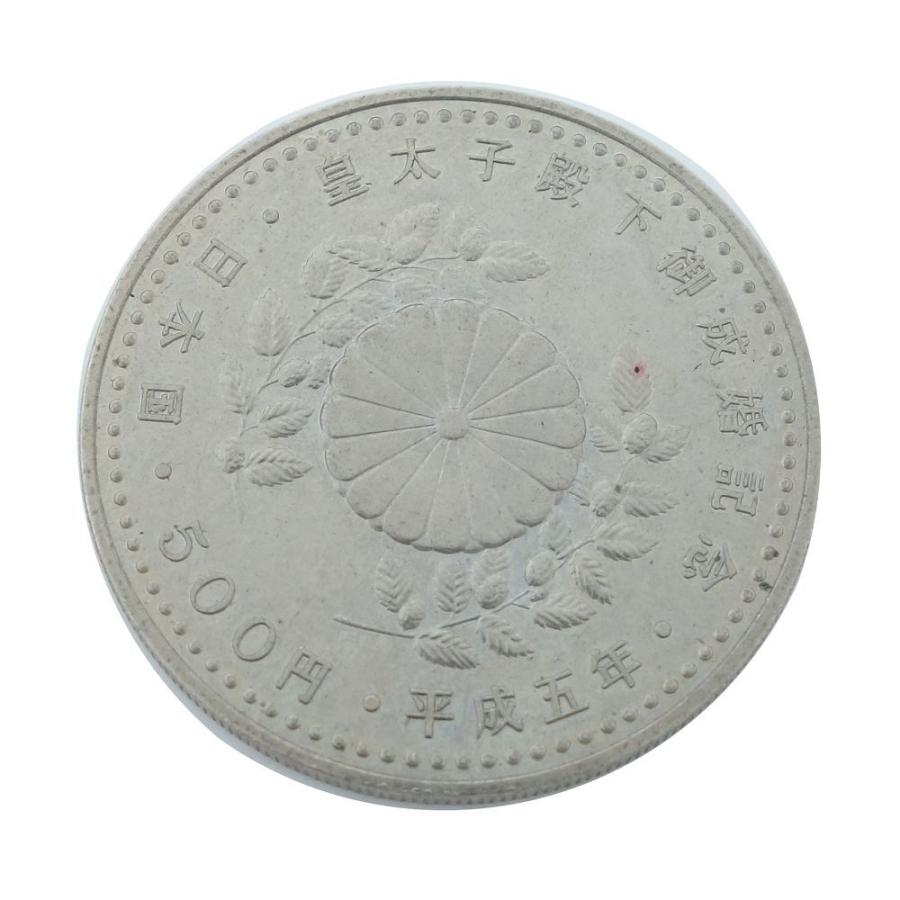 記念硬貨 皇太子殿下御成婚記念 500円 平成5年 1993年 五百円硬貨 コレクション /080473 【中古】｜phasemidoriya78｜03