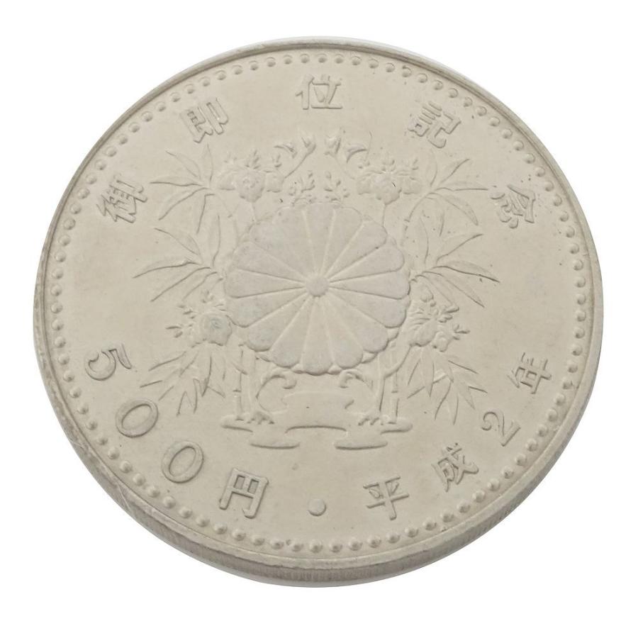 記念硬貨 御即位記念 500円 平成2年 1990年 五百円硬貨 コレクション