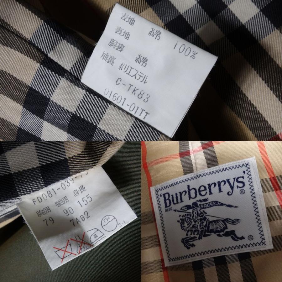 BURBERRY（バーバリー） バーバリーズ プローサム Burberrys PRORSM
