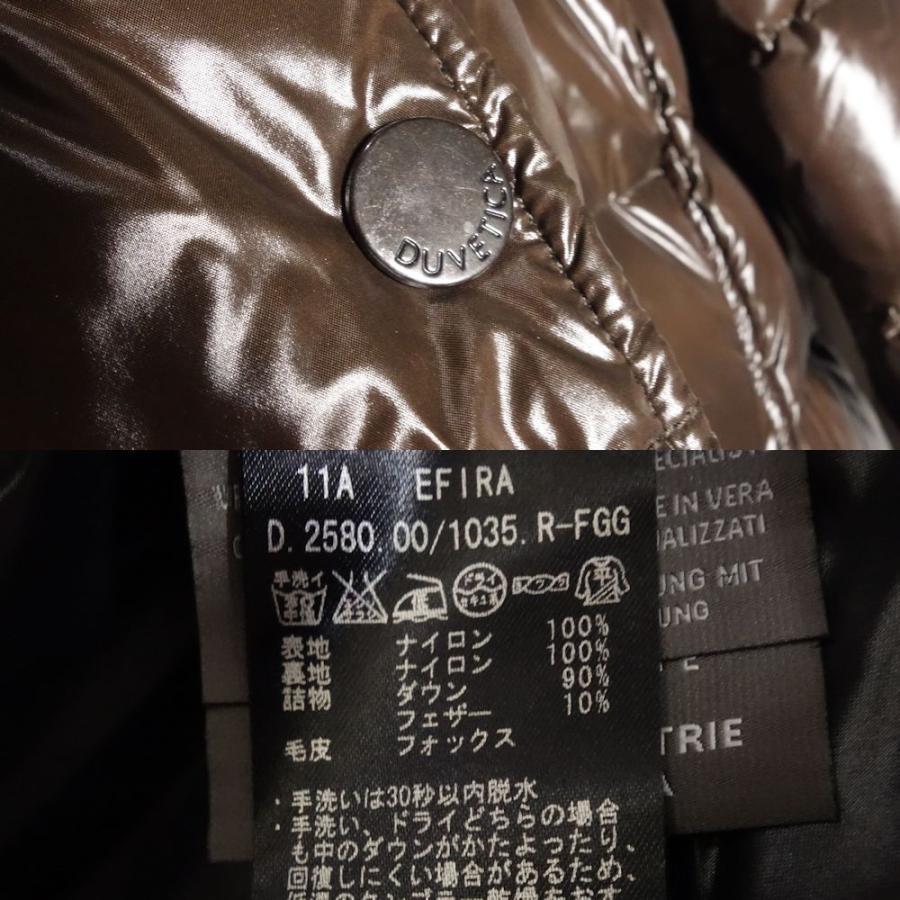 DUVETICA（デュベティカ） ダウンコート エフィラ フォックスファー