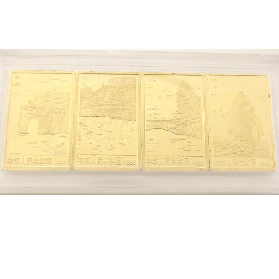 中国桂林山水記念金貨 Au999 純金 50元 1/2オンス 4枚セット 62グラム