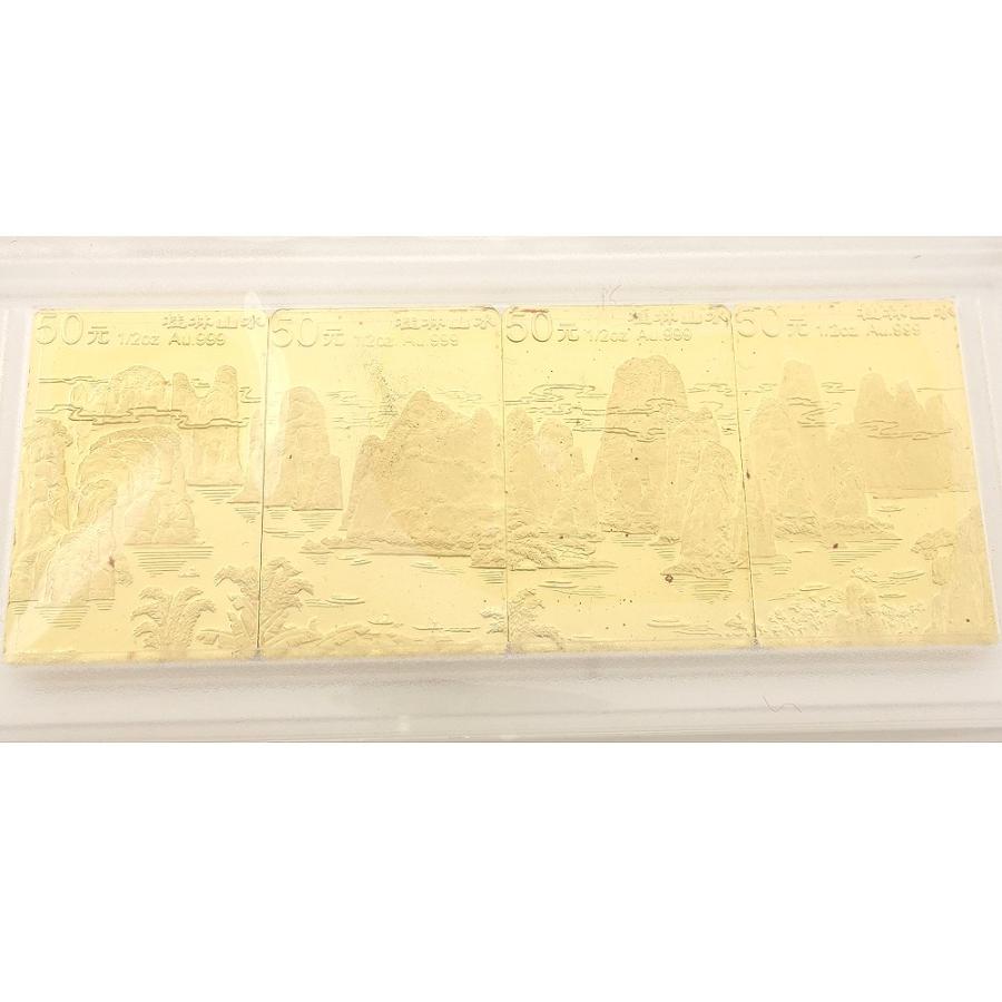 中国桂林山水記念金貨 Au999 純金 50元 1/2オンス 4枚セット 62グラム