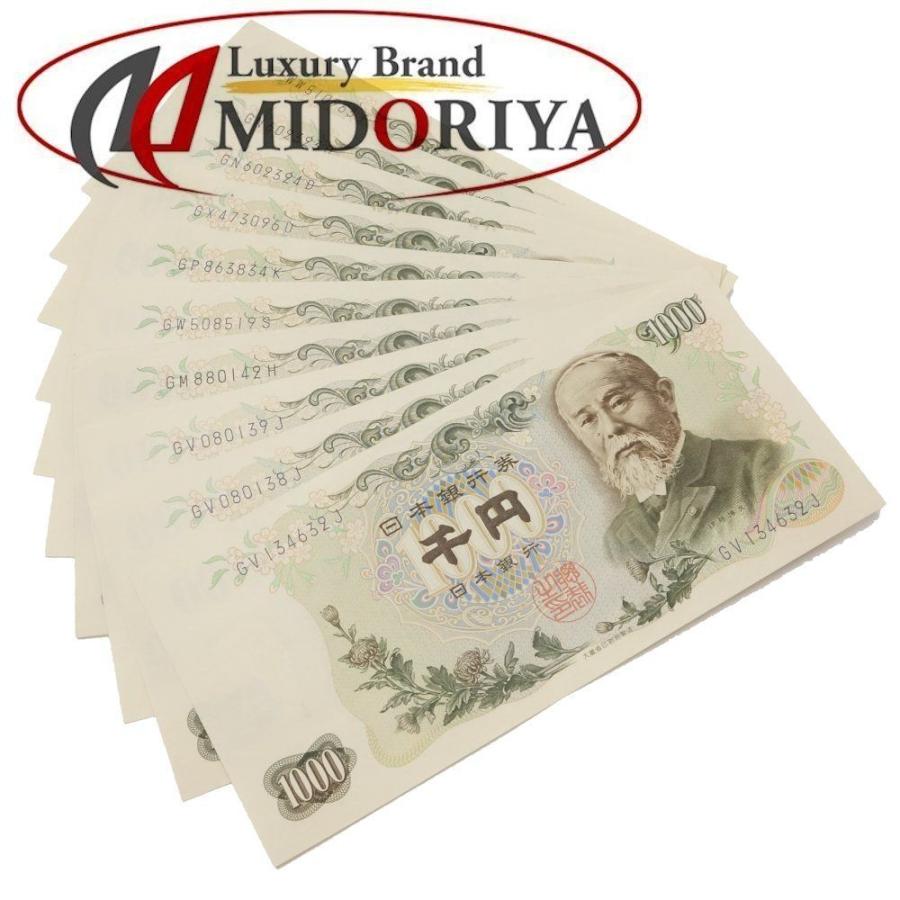 旧紙幣 1000円札 10枚セット 伊藤博文 旧千円札 コレクション 旧札 中古 Midoriya 通販 Yahoo ショッピング