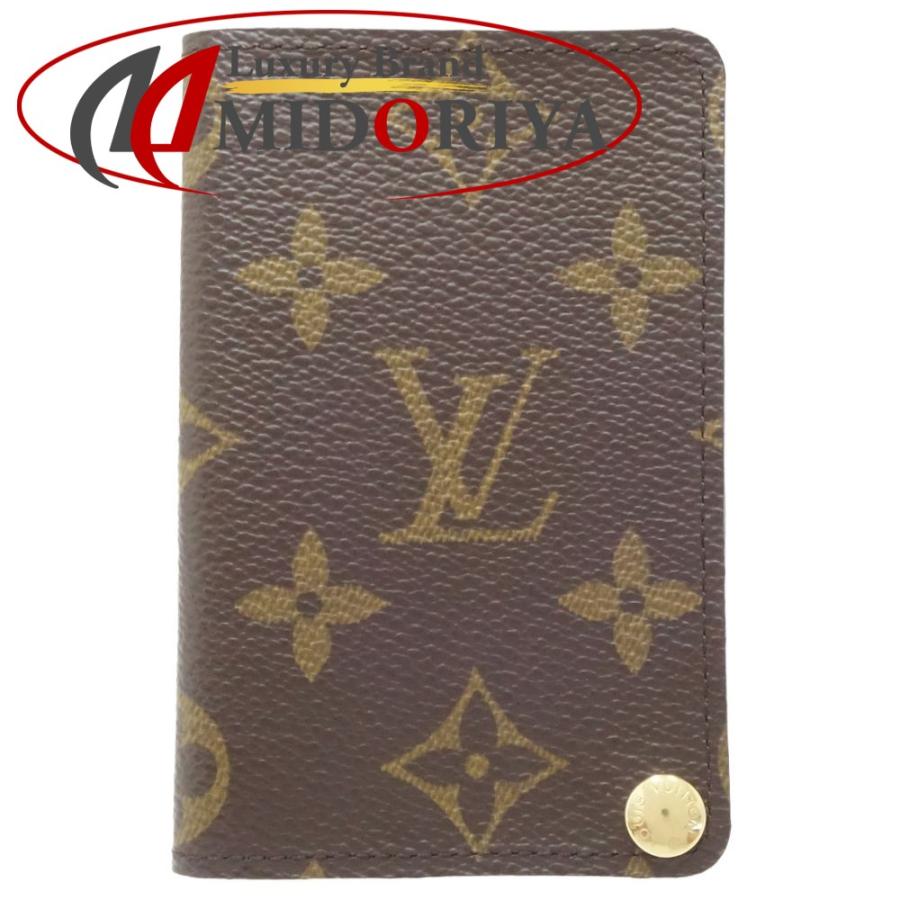 ルイ・ヴィトン・モノグラム LOUIS VUITTON ポルトカルトクレディ 
