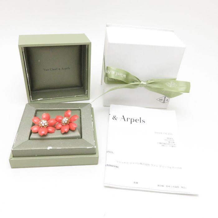 Van Cleef & Arpels ヴァンクリーフ＆アーペル K18YG イヤリング ローズ ド ノエル スモールモデル 珊瑚 ダイヤ RA55000 サンゴ/091907【中古】【BJ】｜phasemidoriya78｜09