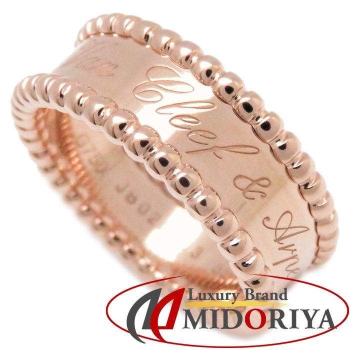 ヴァンクリーフ & アーペル Van Cleef Arpels ペルレ シニアチュール  