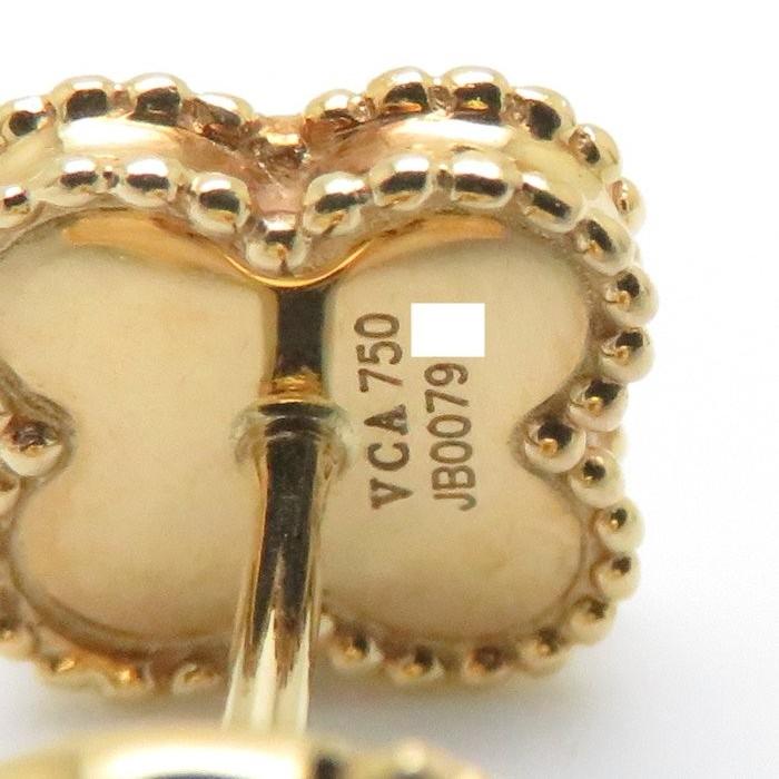 【正規販売店】 ヴァンクリーフ & アーペル Van Cleef & Arpels スウィート アルハンブラ ピアス オニキス K18YG イエローゴールド/093281【中古】【BJ】 【NAN2428881137】(87340円)