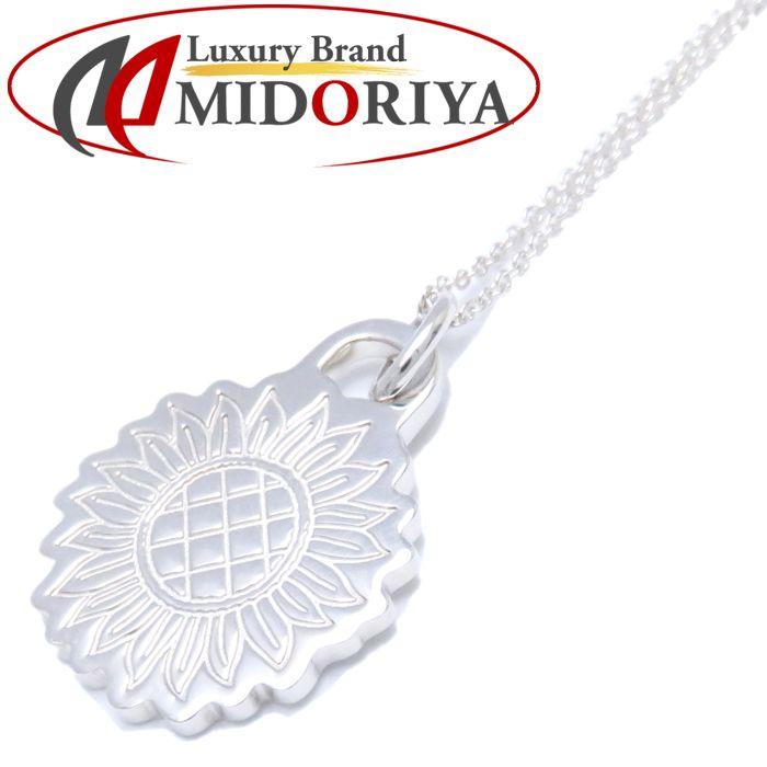 ティファニー Tiffany Co ネックレス 名古屋ウィメンズマラソン 完走者プレゼント ひまわりモチーフ Sv925 ペンダント 中古 株式会社midoriya 通販 Yahoo ショッピング