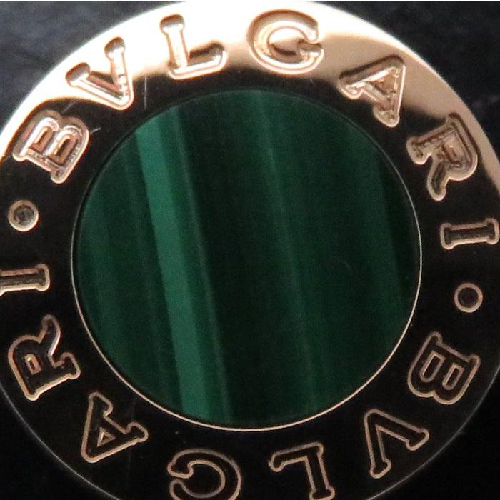 【ほぼ未使用】 ブルガリ BVLGARI ブルガリブルガリ バングル マラカイト K18PG Sサイズ 356415 ピンクゴールド ブレスレット/093799【中古】【BJ】 【MYK2033568663】(73125円)