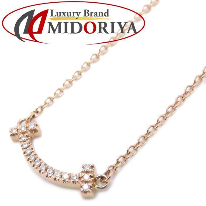 ティファニー Tiffany Co Tスマイル ミニ ペンダント ネックレス ダイヤモンド K18pg ピンクゴールド 中古 株式会社midoriya 通販 Yahoo ショッピング