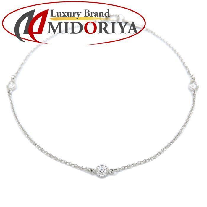 TIFFANY&Co. ティファニー バイザヤード ブレスレット 3Pダイヤモンド  