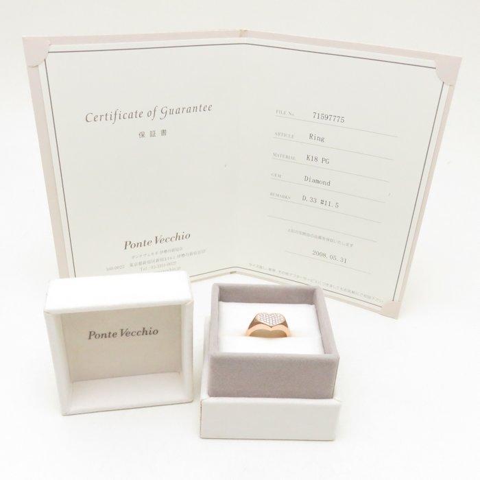 正規品 ポンテヴェキオ Ponte Vecchio ハート リング ダイヤモンド K18PG 11.5号 750 ピンクゴールド 指輪/095408【中古】【BJ】 【IQY1190577884】(42812円)